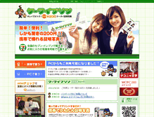 Tablet Screenshot of k-pri.jp
